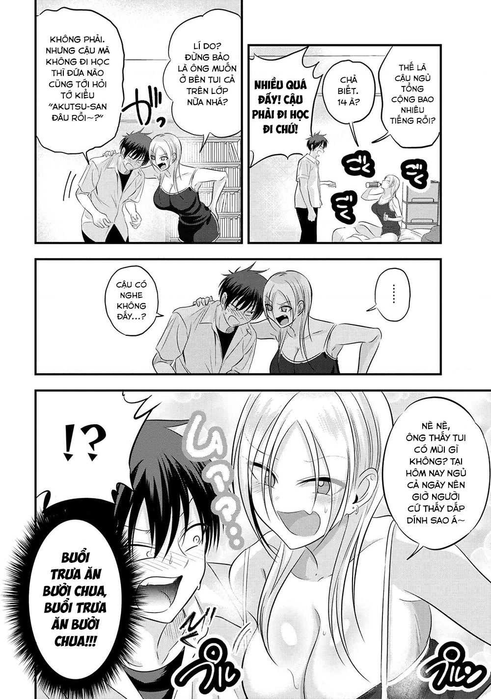 Please Go Home, Akutsu-San! Chapter 141.76 - 3