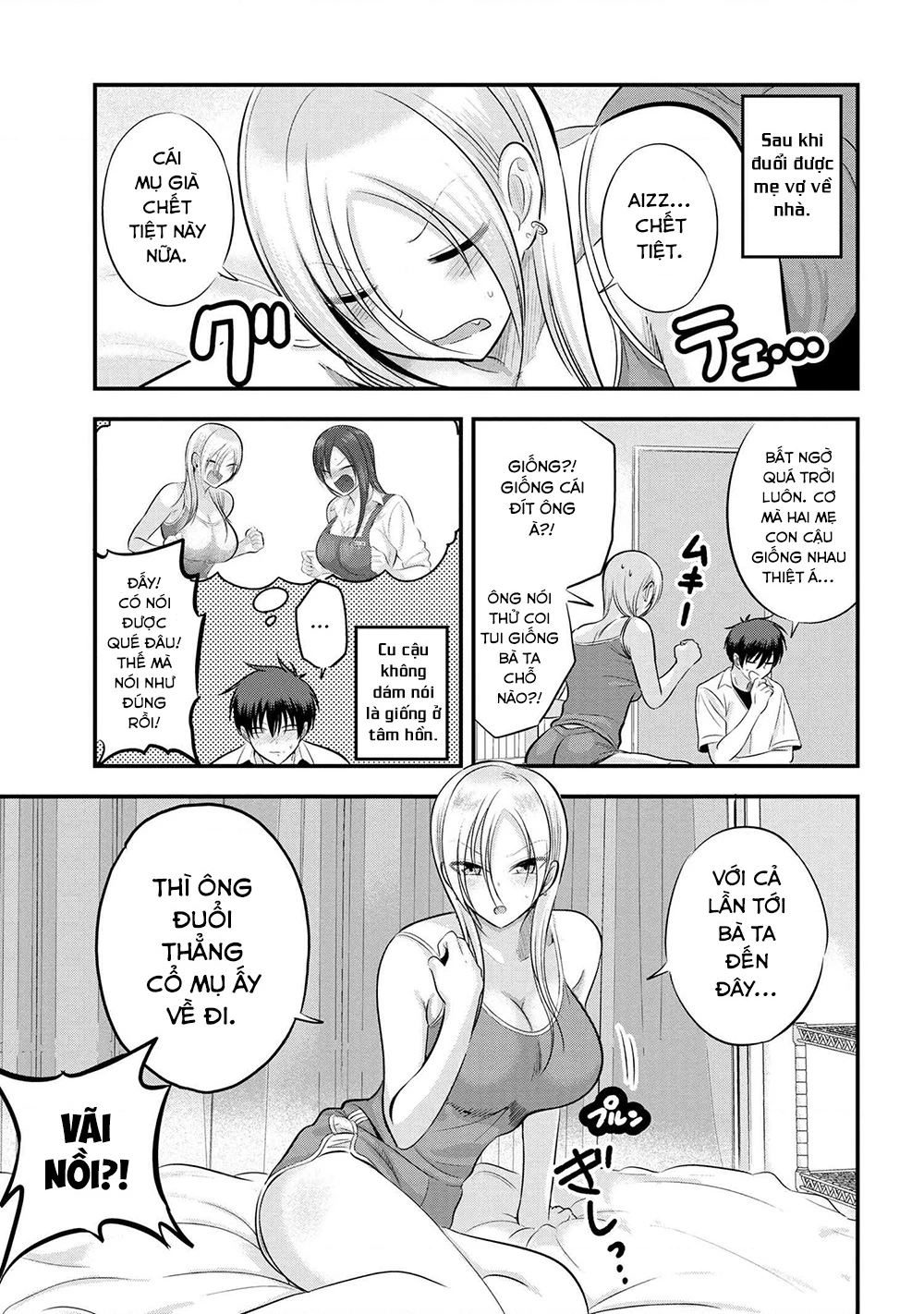 Please Go Home, Akutsu-San! Chapter 141.78 - 2