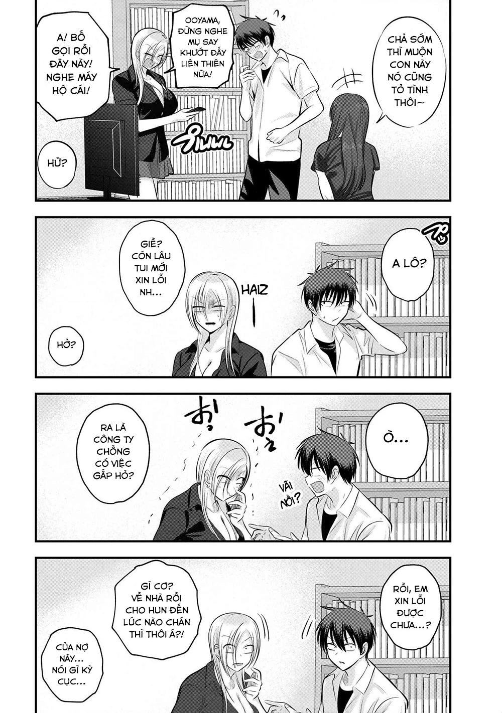 Please Go Home, Akutsu-San! Chapter 141.81 - 7