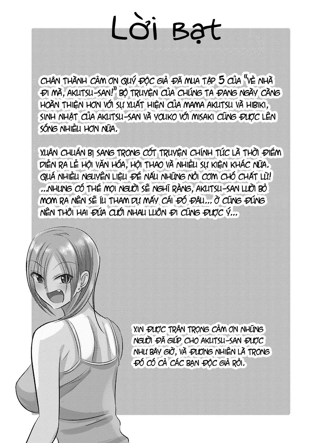 Please Go Home, Akutsu-San! Chapter 141.86 - 2