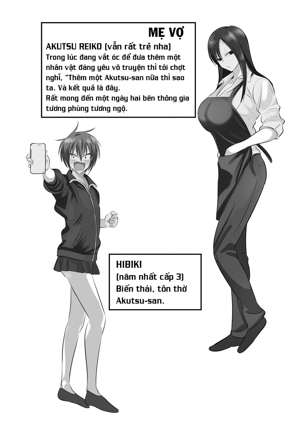 Please Go Home, Akutsu-San! Chapter 141.86 - 3