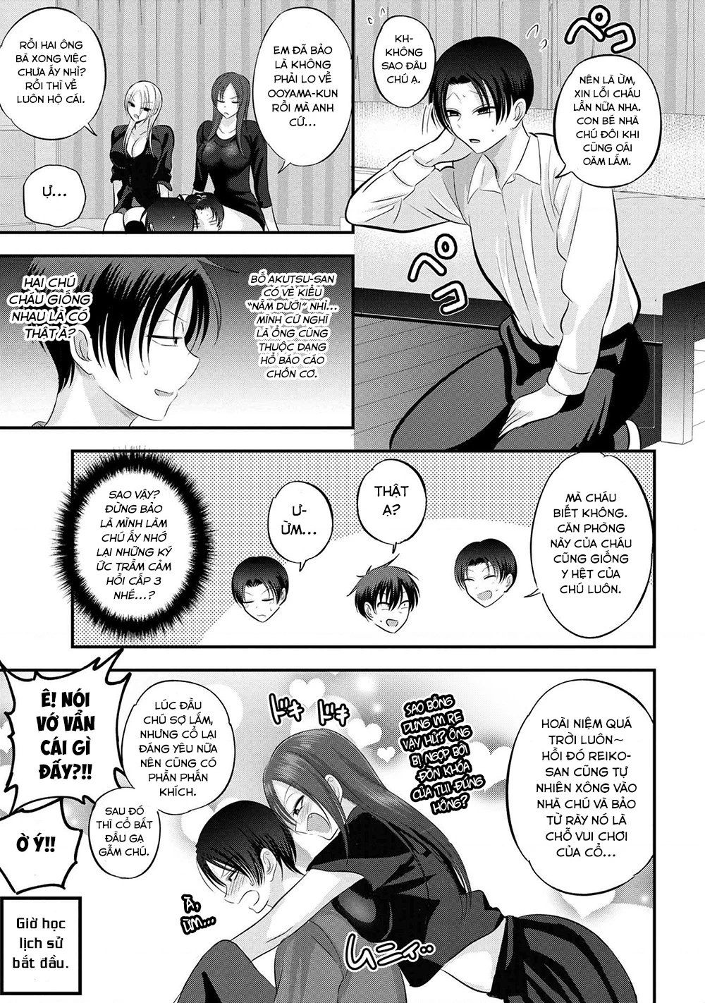 Please Go Home, Akutsu-San! Chapter 141.96 - 4