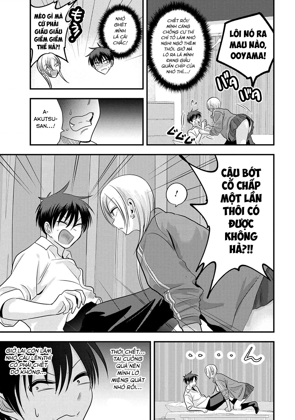 Please Go Home, Akutsu-San! Chapter 141.98 - 6