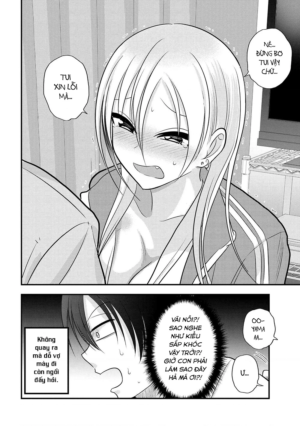 Please Go Home, Akutsu-San! Chapter 141.98 - 9