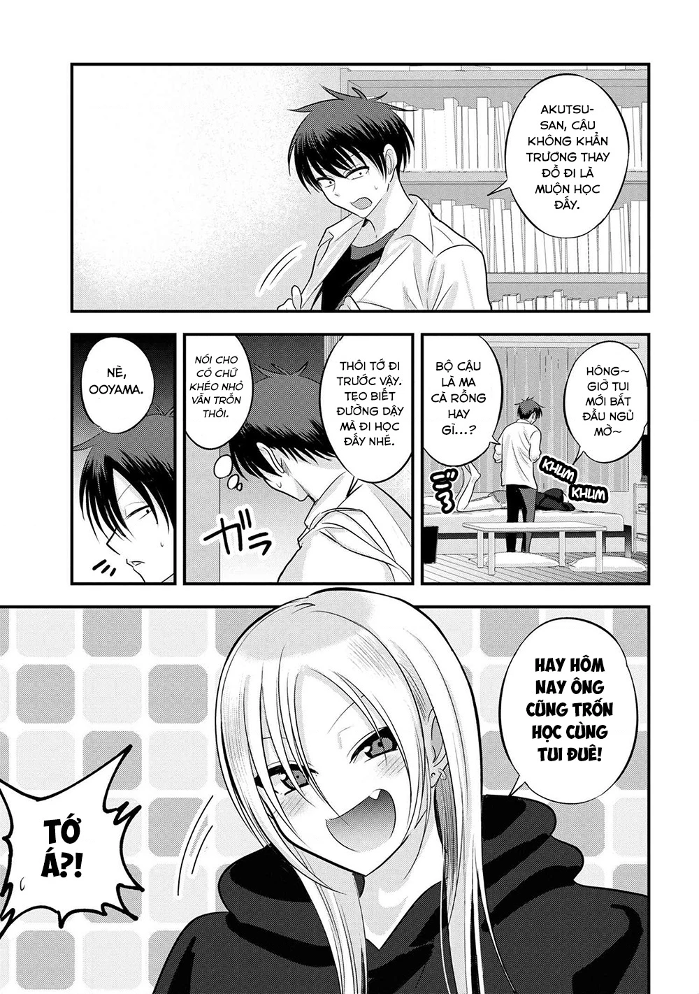 Please Go Home, Akutsu-San! Chapter 142.03 - 2