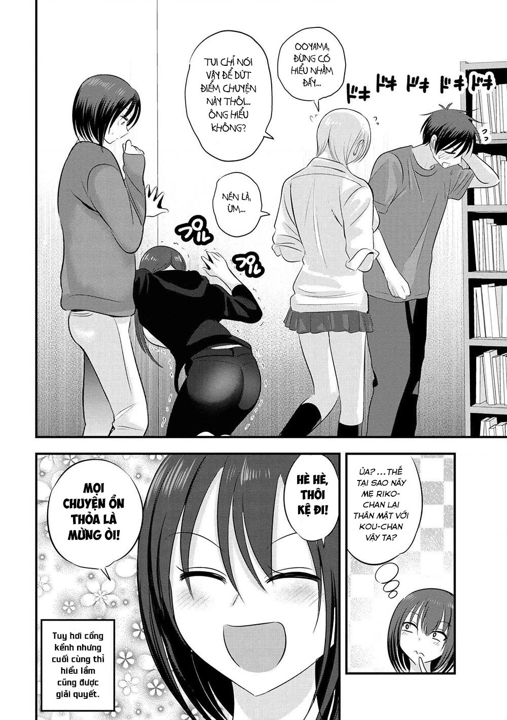 Please Go Home, Akutsu-San! Chapter 142.05 - 9