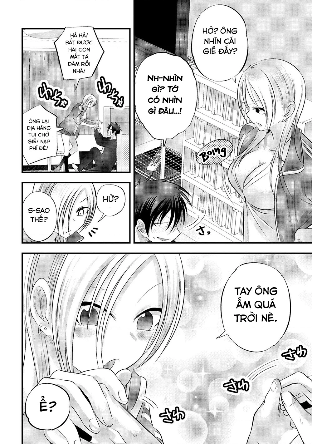 Please Go Home, Akutsu-San! Chapter 142.12 - 3