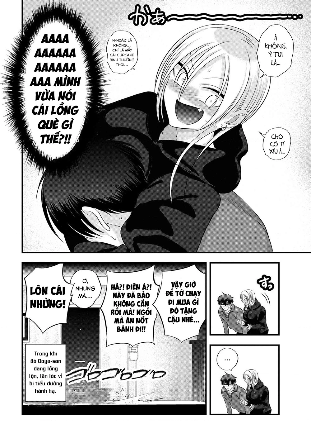 Please Go Home, Akutsu-San! Chapter 142.22 - 13