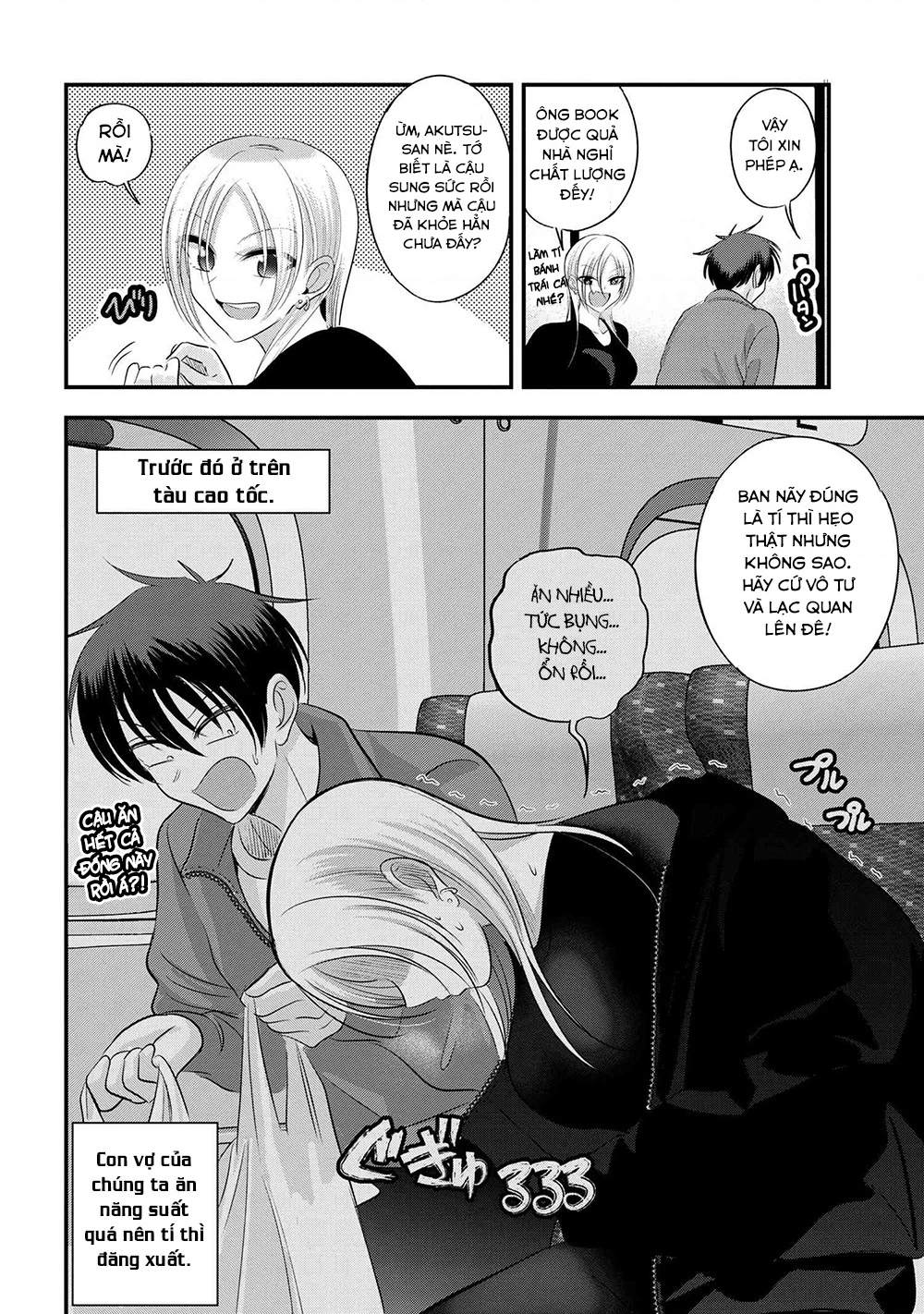 Please Go Home, Akutsu-San! Chapter 142.28 - 3