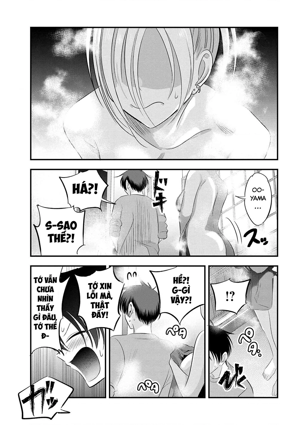 Please Go Home, Akutsu-San! Chapter 142.29 - 10