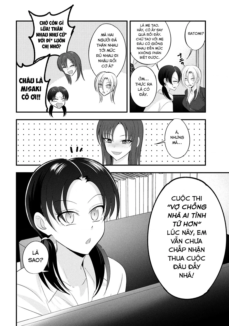 Please Go Home, Akutsu-San! Chapter 201.5 - 3