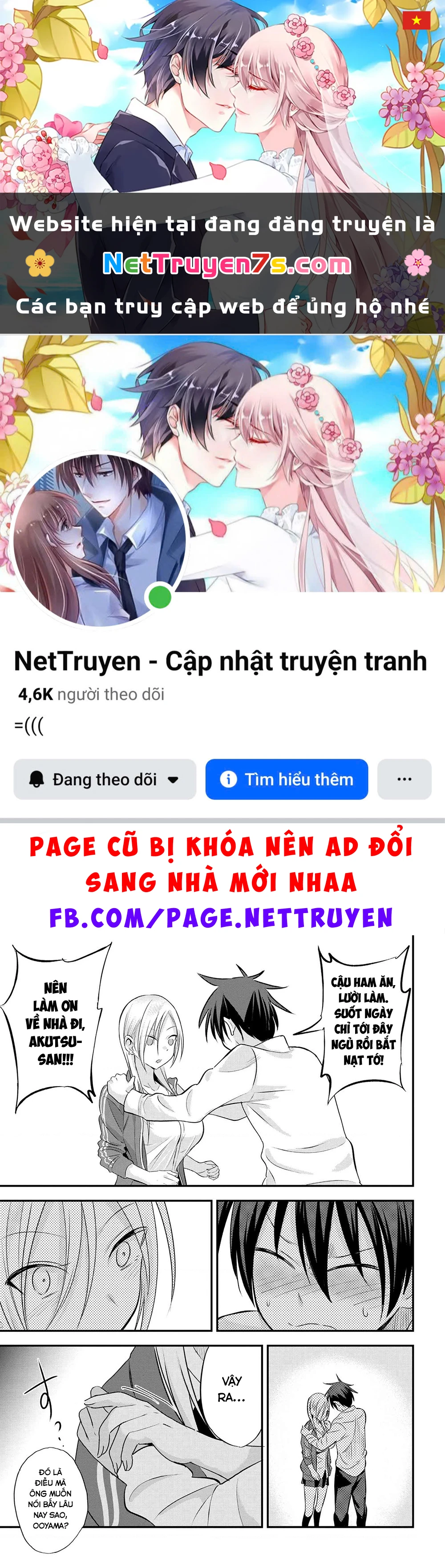 Please Go Home, Akutsu-San! Chapter 203.69 - 1