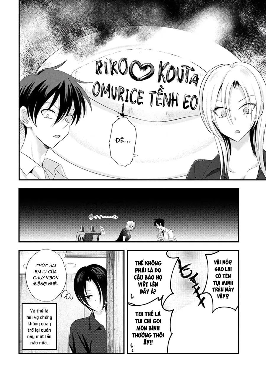 Please Go Home, Akutsu-San! Chapter  204.5 - 5