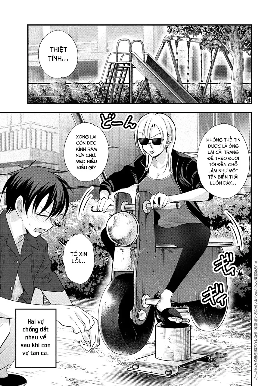 Please Go Home, Akutsu-San! Chapter  209 - 2