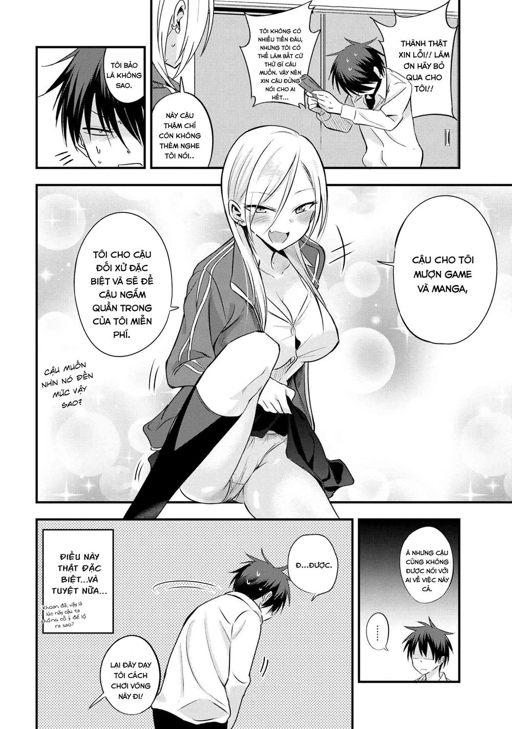 Please Go Home, Akutsu-San! Chapter 6 - 5