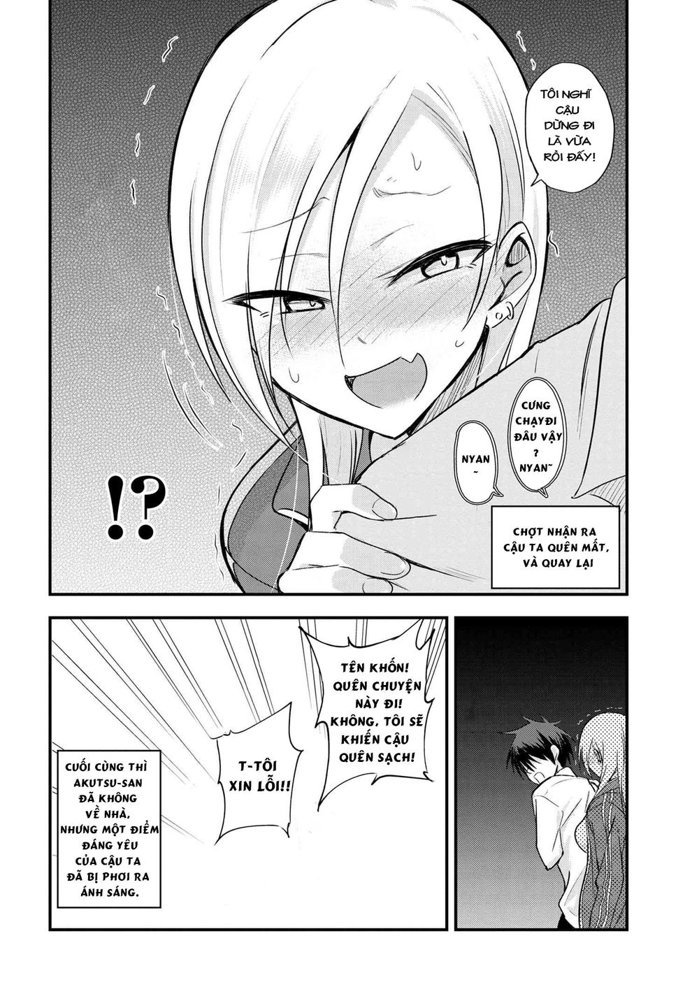 Please Go Home, Akutsu-San! Chapter 7 - 6