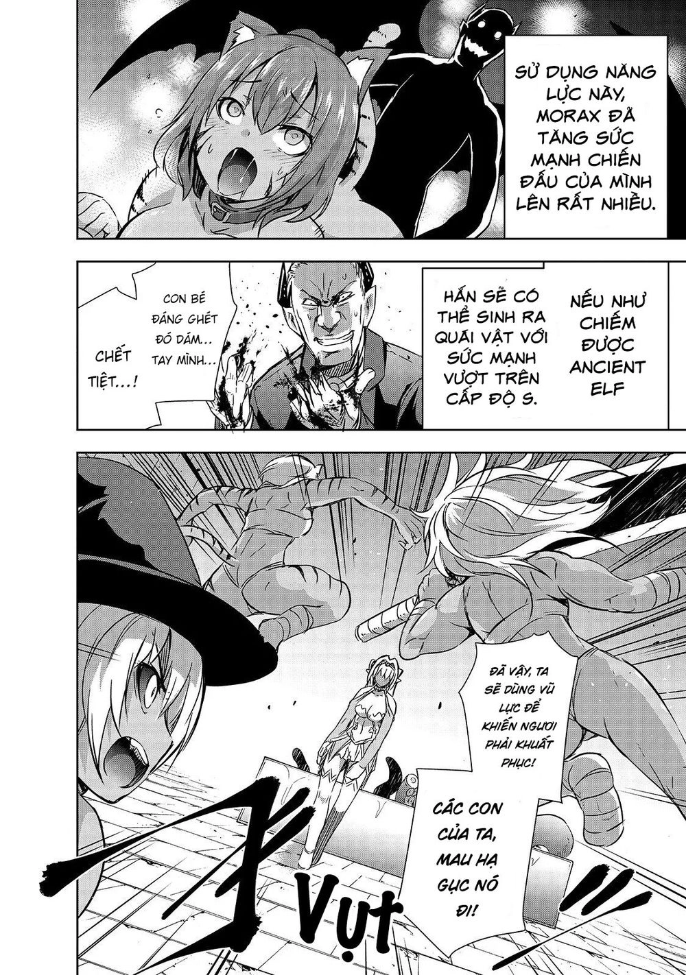 Ma Vương Sáng Tạo Chapter 21 - 16