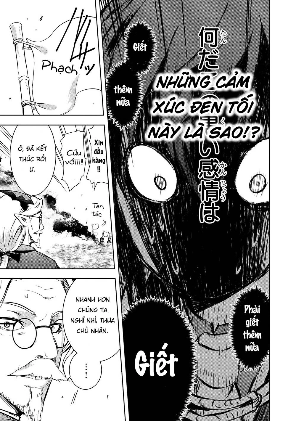 Ma Vương Sáng Tạo Chapter 31 - 24