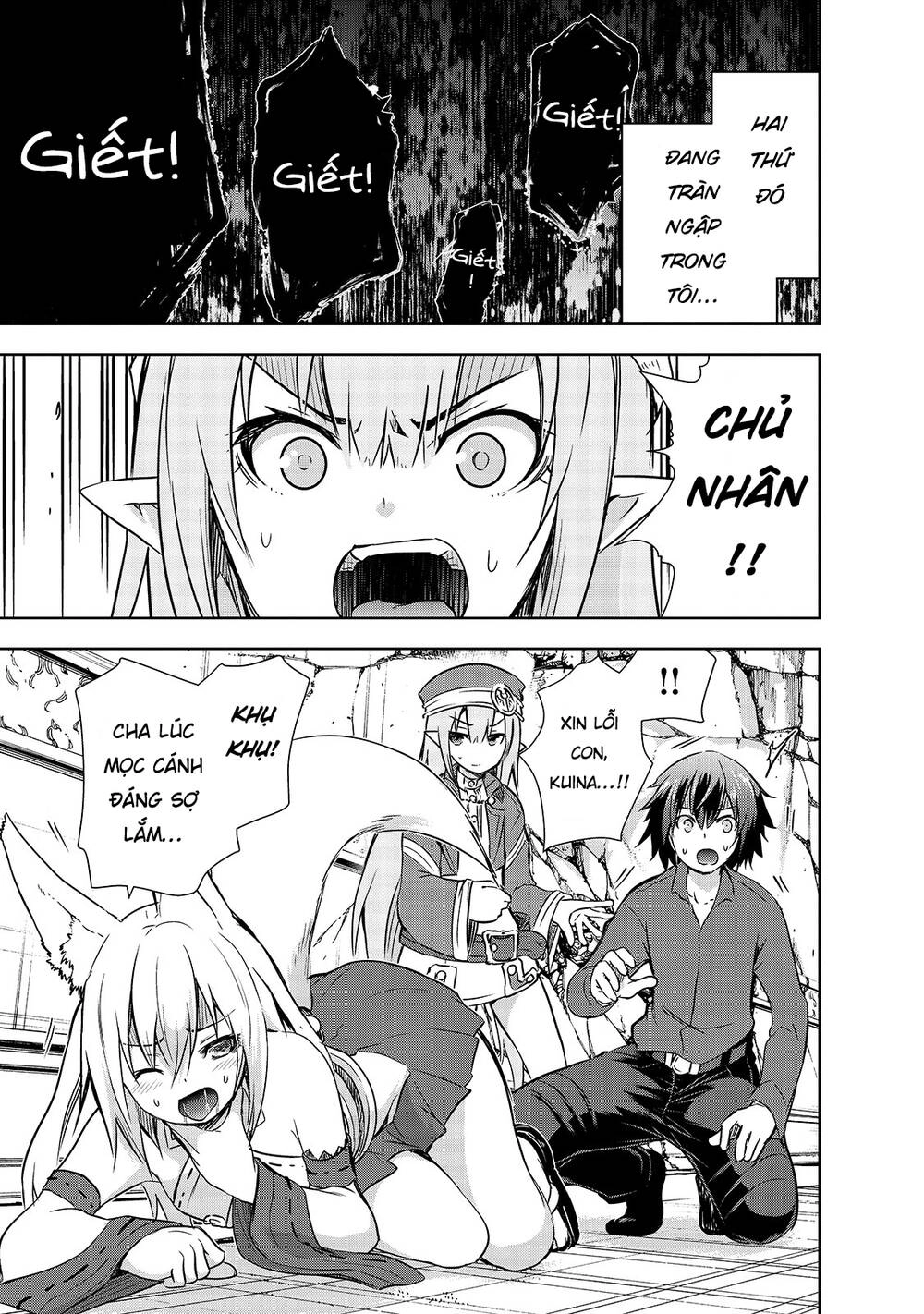 Ma Vương Sáng Tạo Chapter 32 - 6