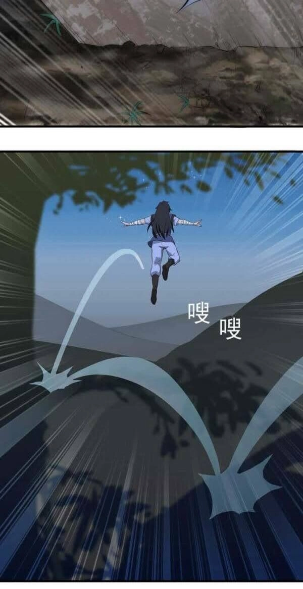 Võ Thần Chí Tôn Chapter 2 - 14