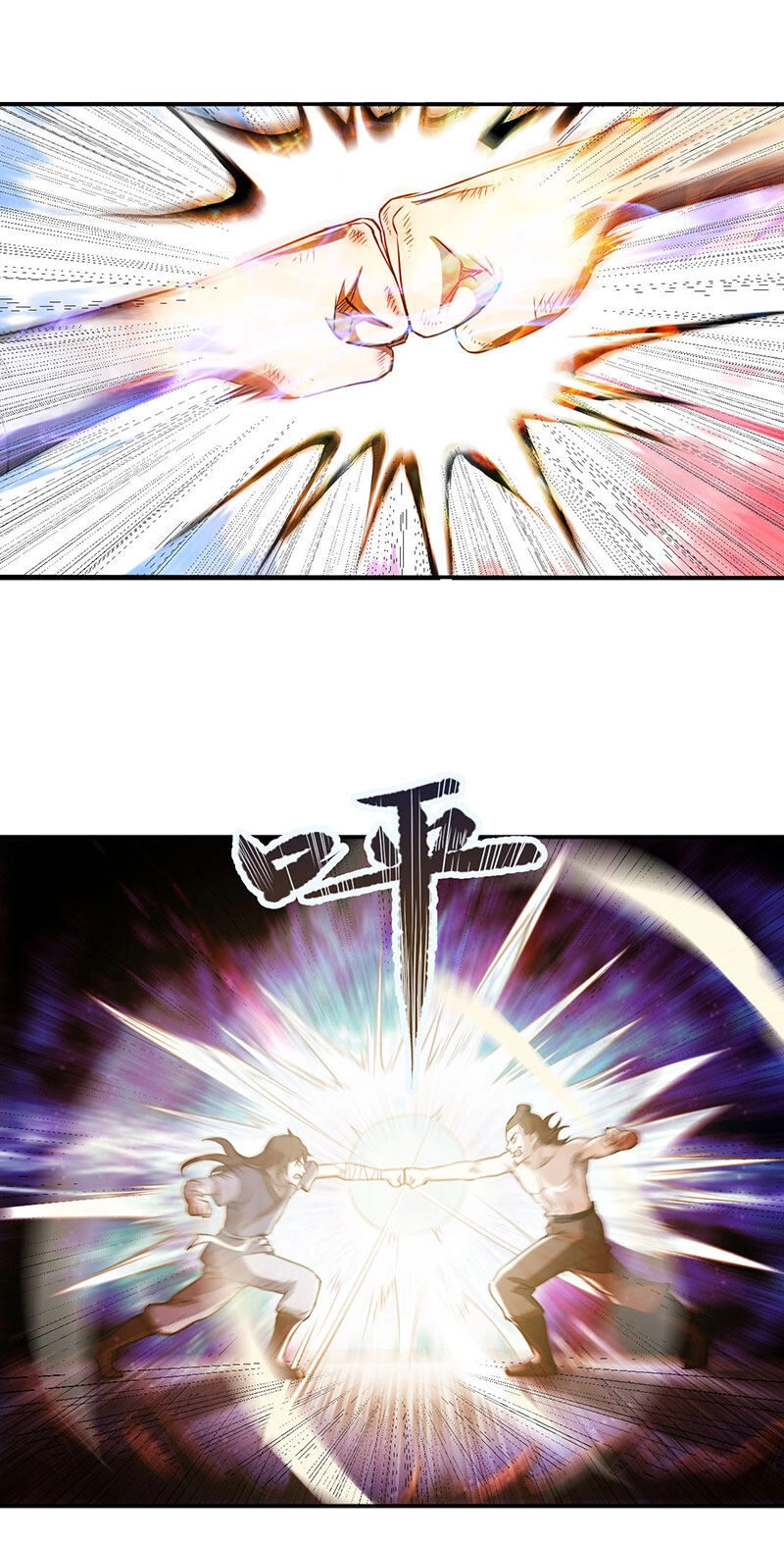 Võ Thần Chí Tôn Chapter 5 - 16