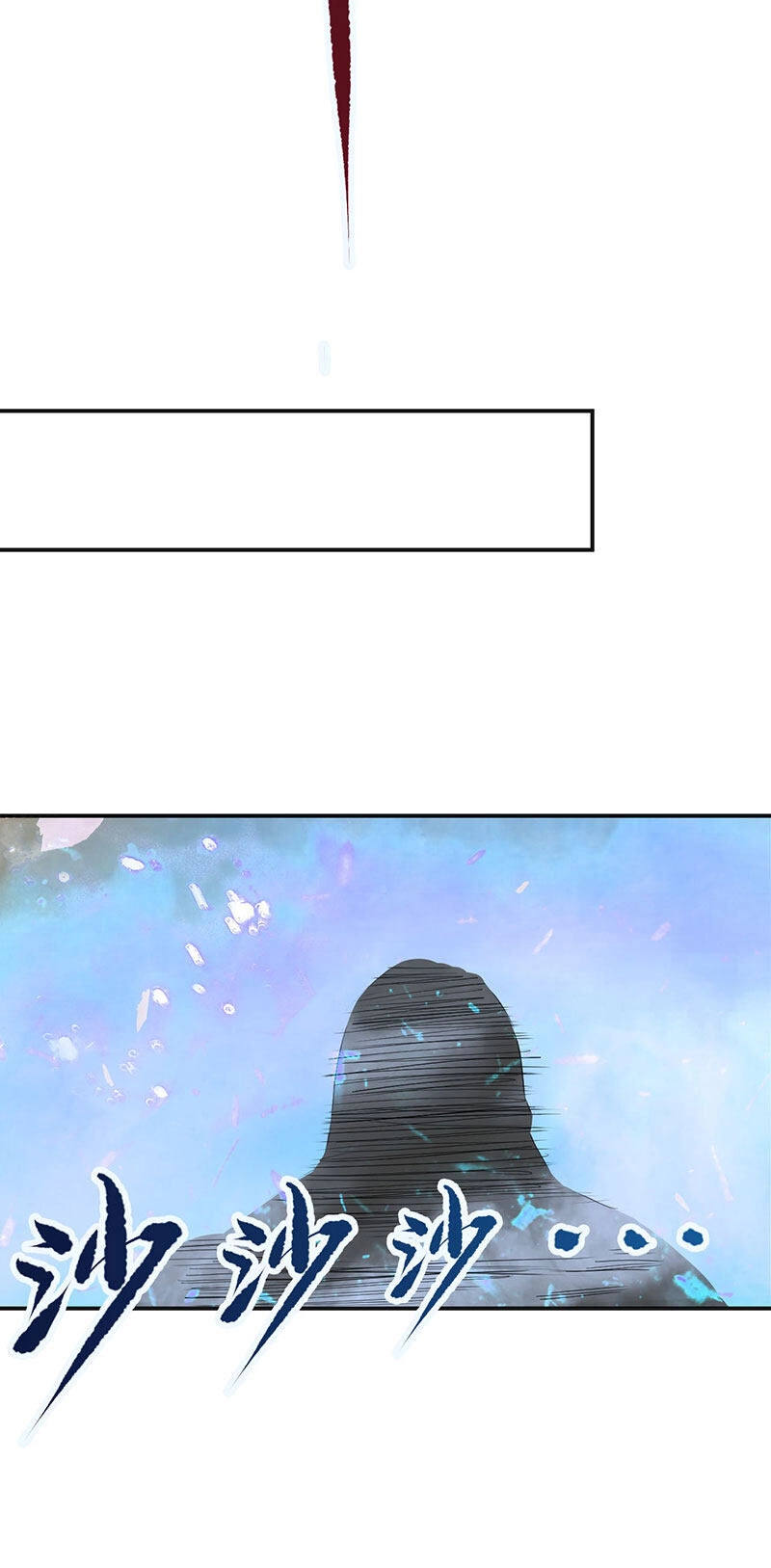 Võ Thần Chí Tôn Chapter 5 - 18