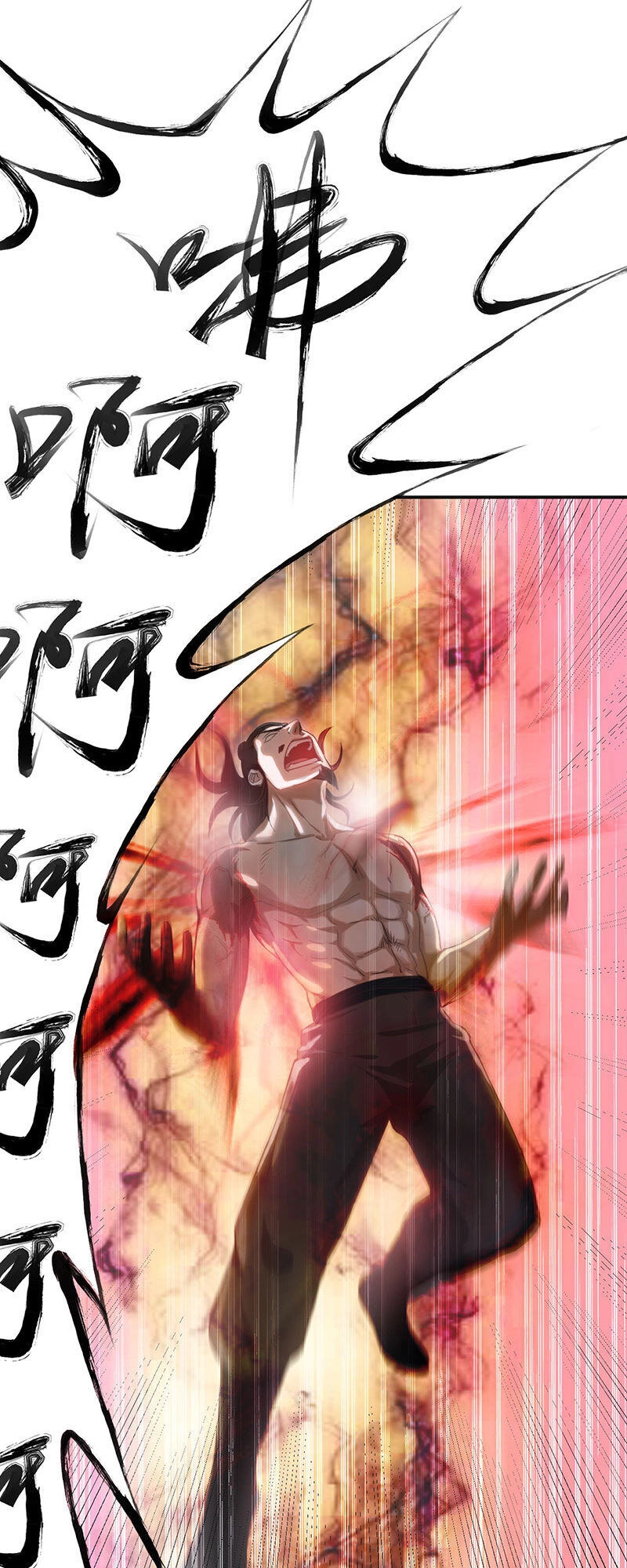 Võ Thần Chí Tôn Chapter 5 - 23