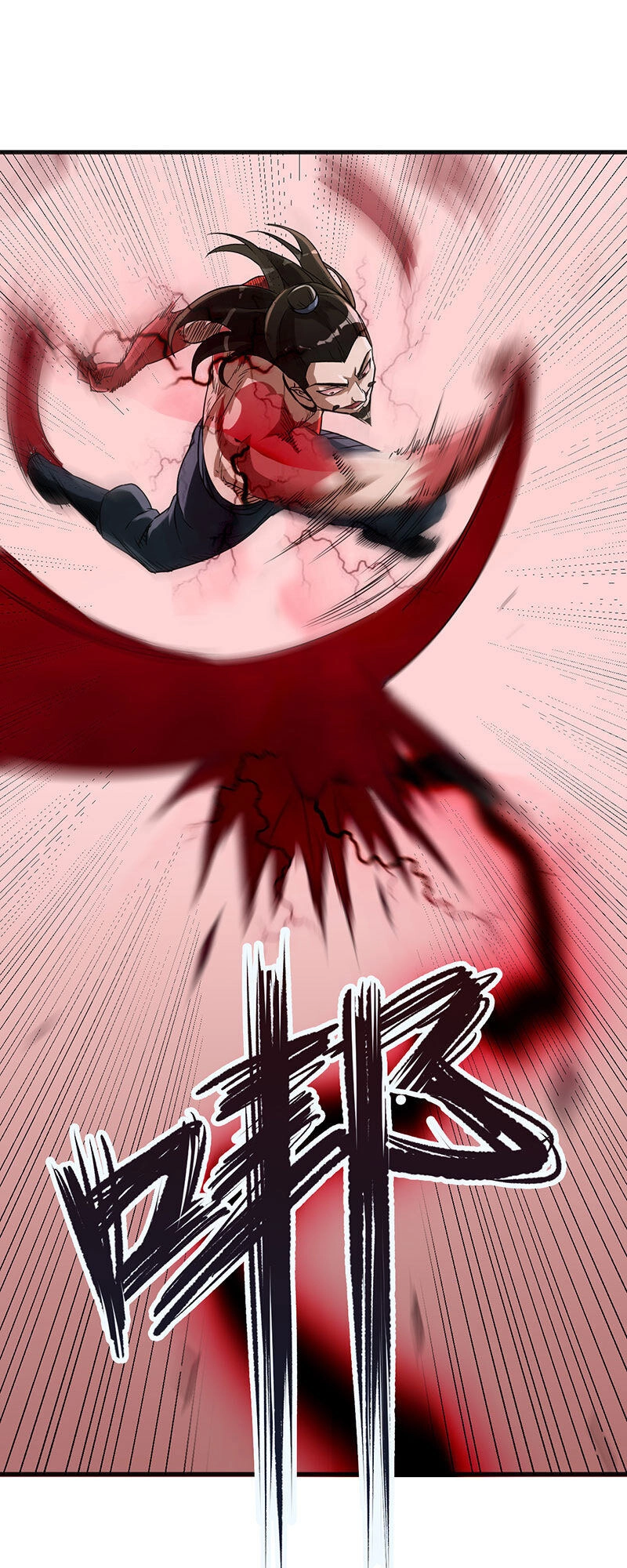 Võ Thần Chí Tôn Chapter 5 - 30