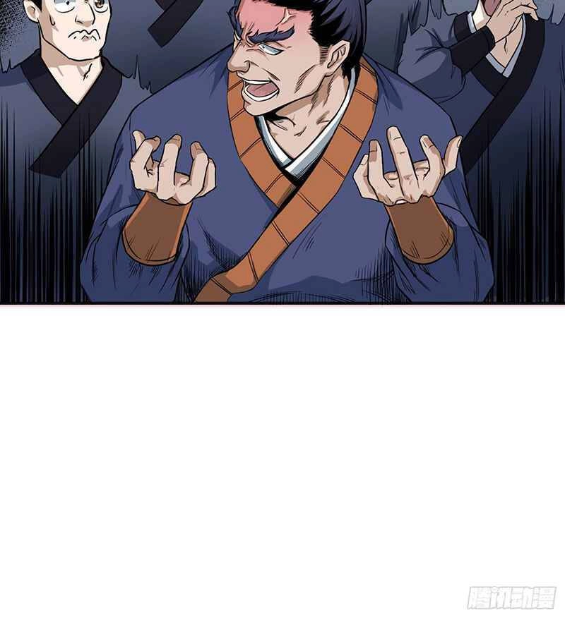 Võ Thần Chí Tôn Chapter 13 - 6