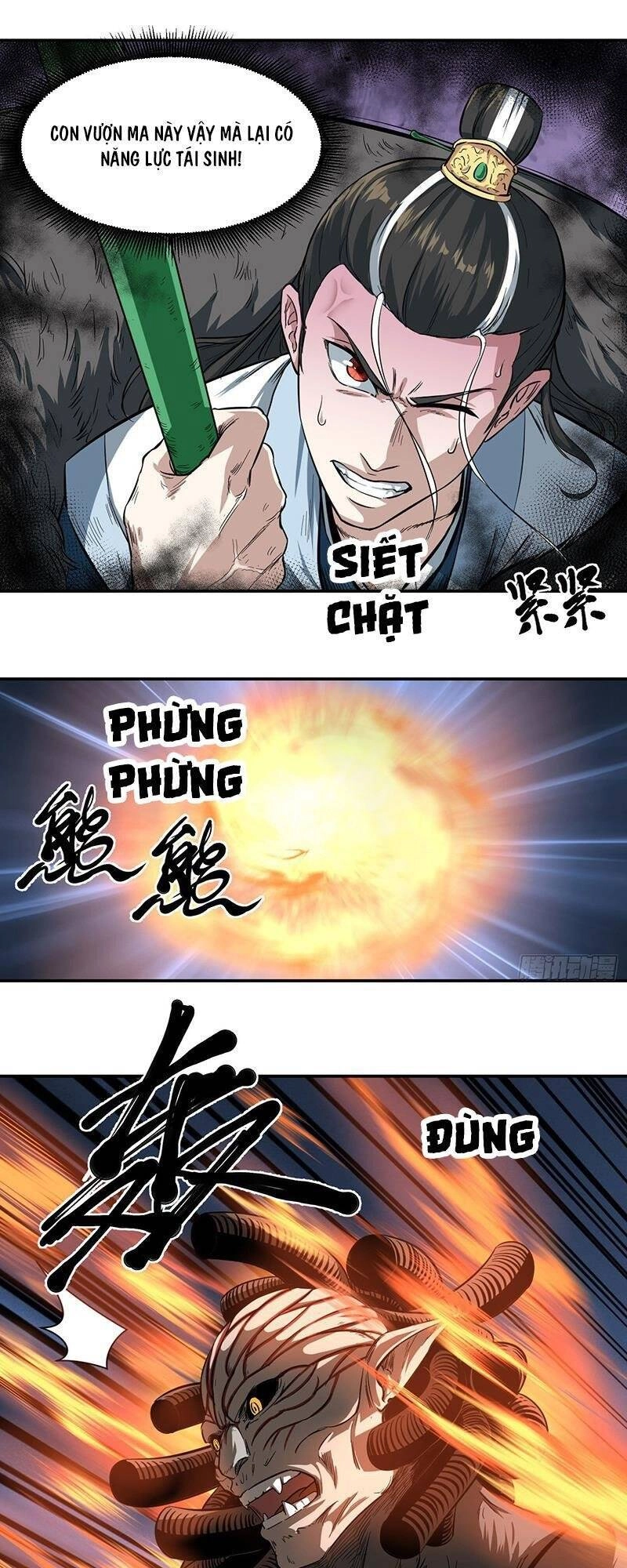 Võ Thần Chí Tôn Chapter 21 - 15