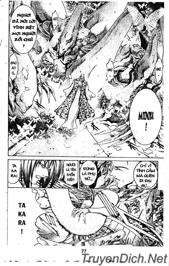 Get Backers Chapter 32 - 74