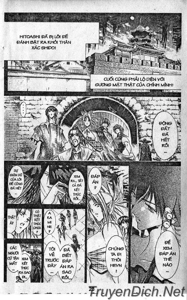 Get Backers Chapter 33 - 22