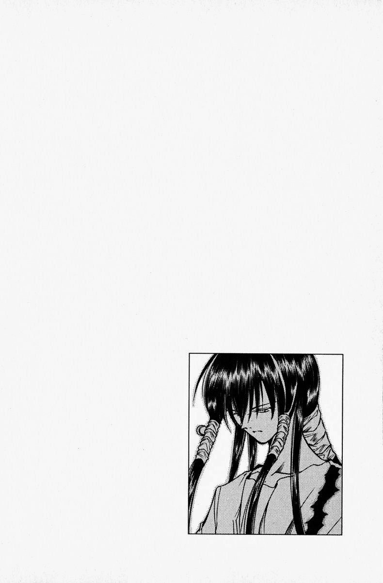 Get Backers Chapter 43 - 22