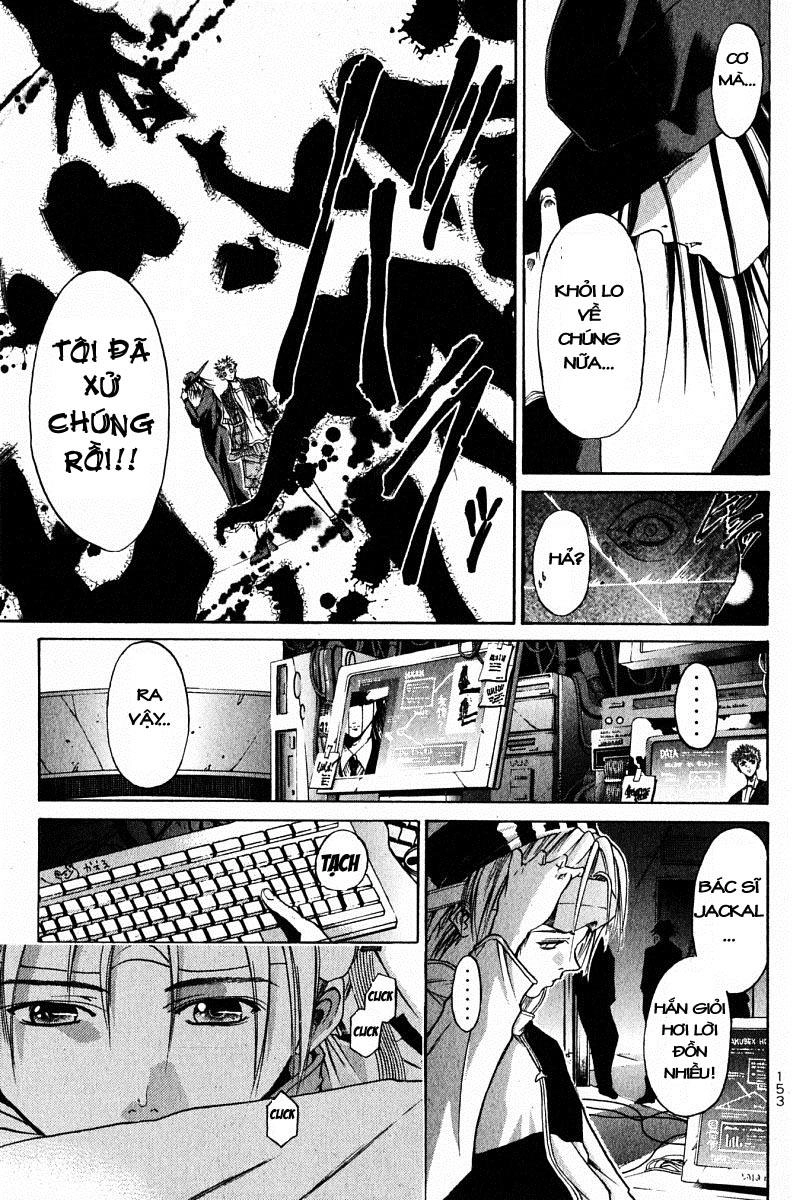 Get Backers Chapter 45 - 17