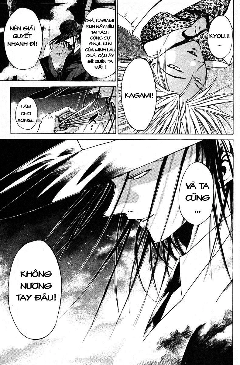 Get Backers Chapter 54 - 19