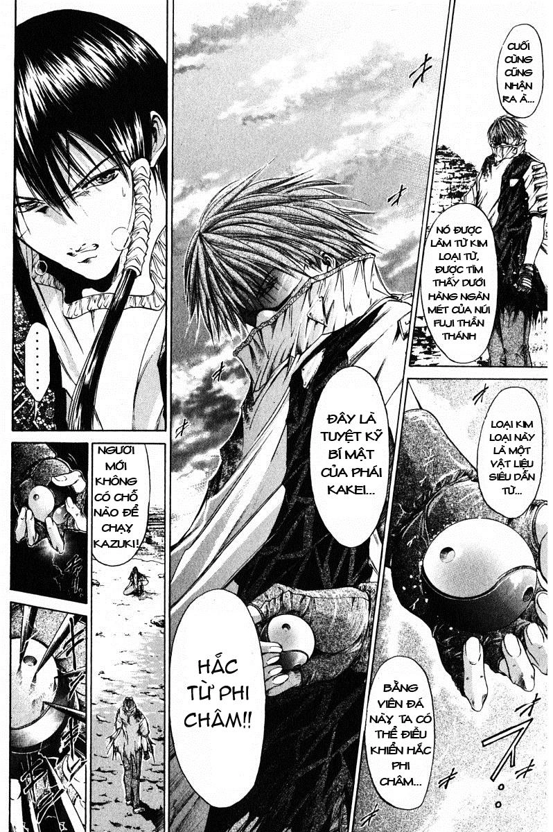 Get Backers Chapter 64 - 12