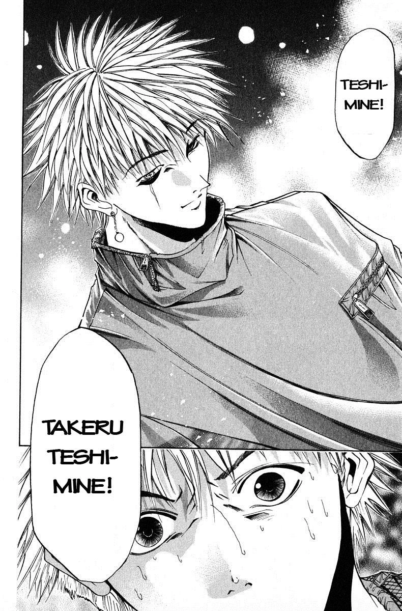 Get Backers Chapter 71 - 14