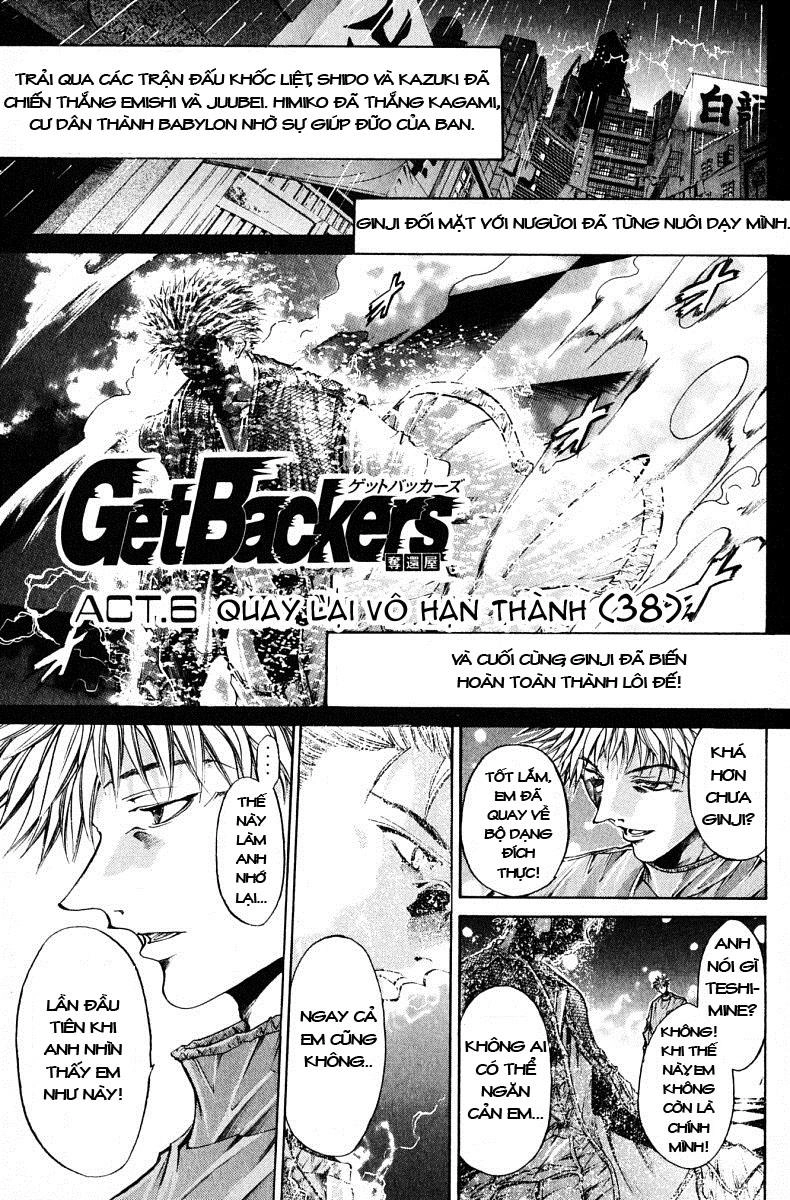 Get Backers Chapter 73 - 2
