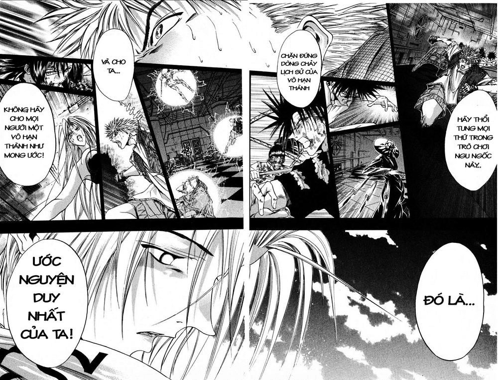 Get Backers Chapter 80 - 17