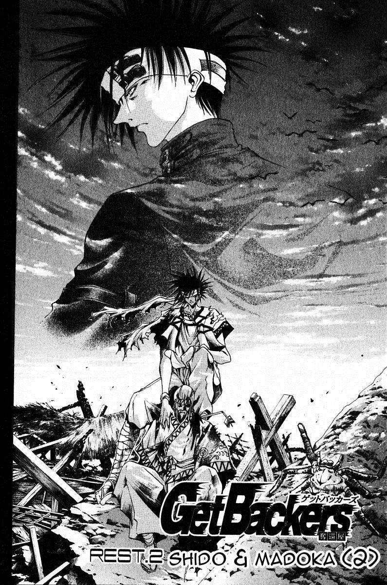 Get Backers Chapter 86 - 3