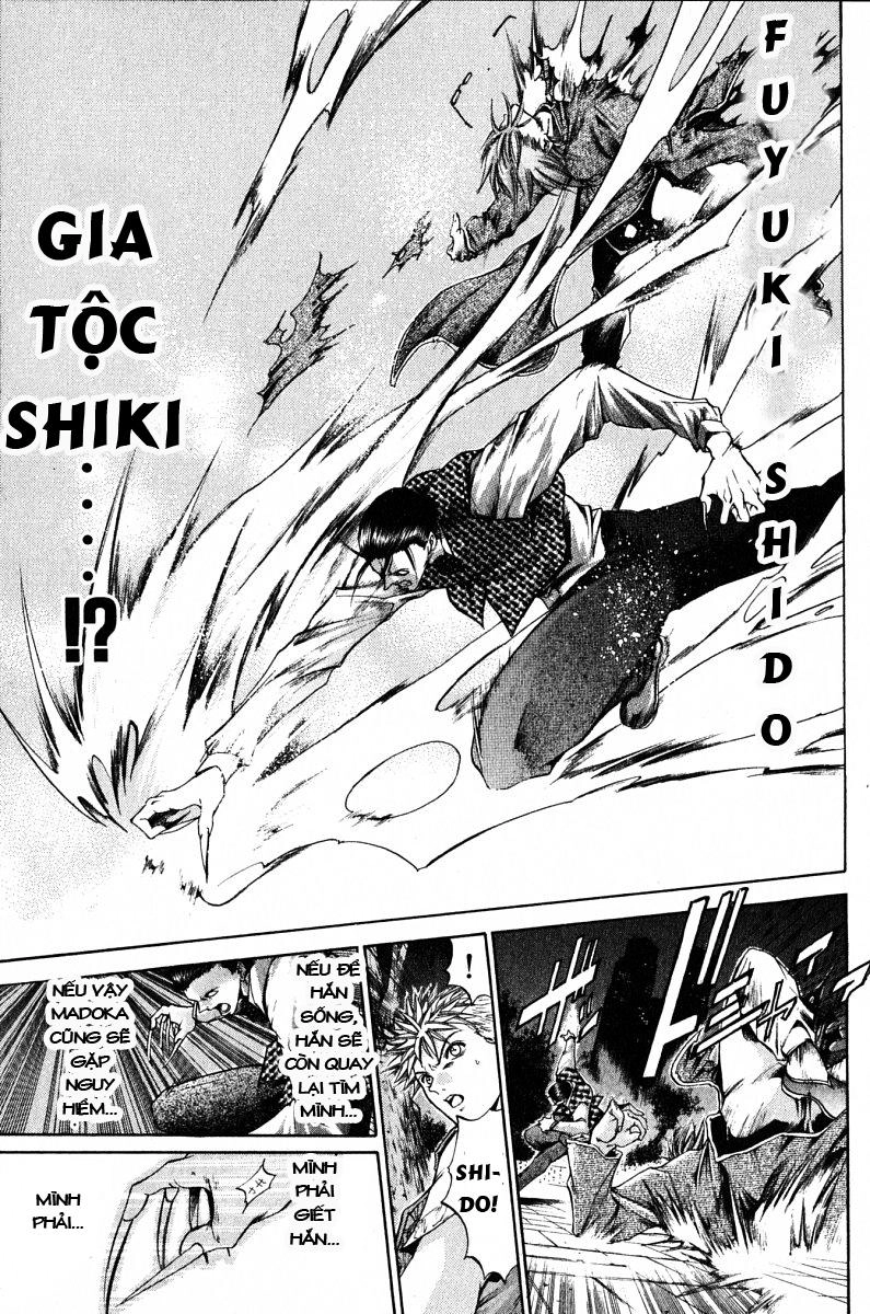 Get Backers Chapter 87 - 17