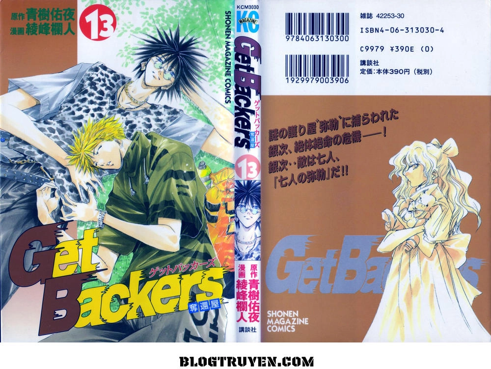 Get Backers Chapter 100 - 3