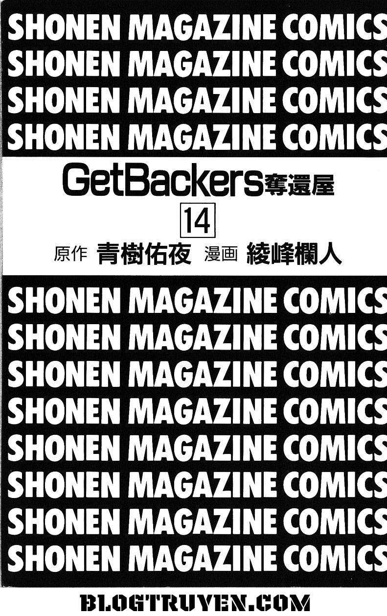 Get Backers Chapter 109 - 4