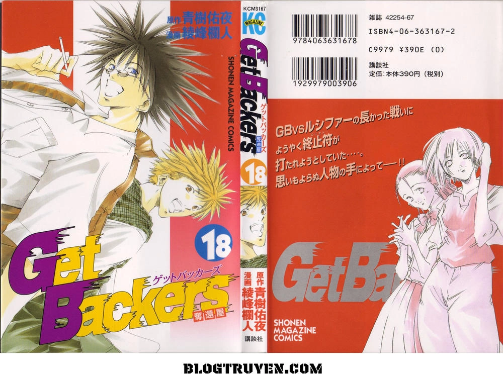 Get Backers Chapter 145 - 3