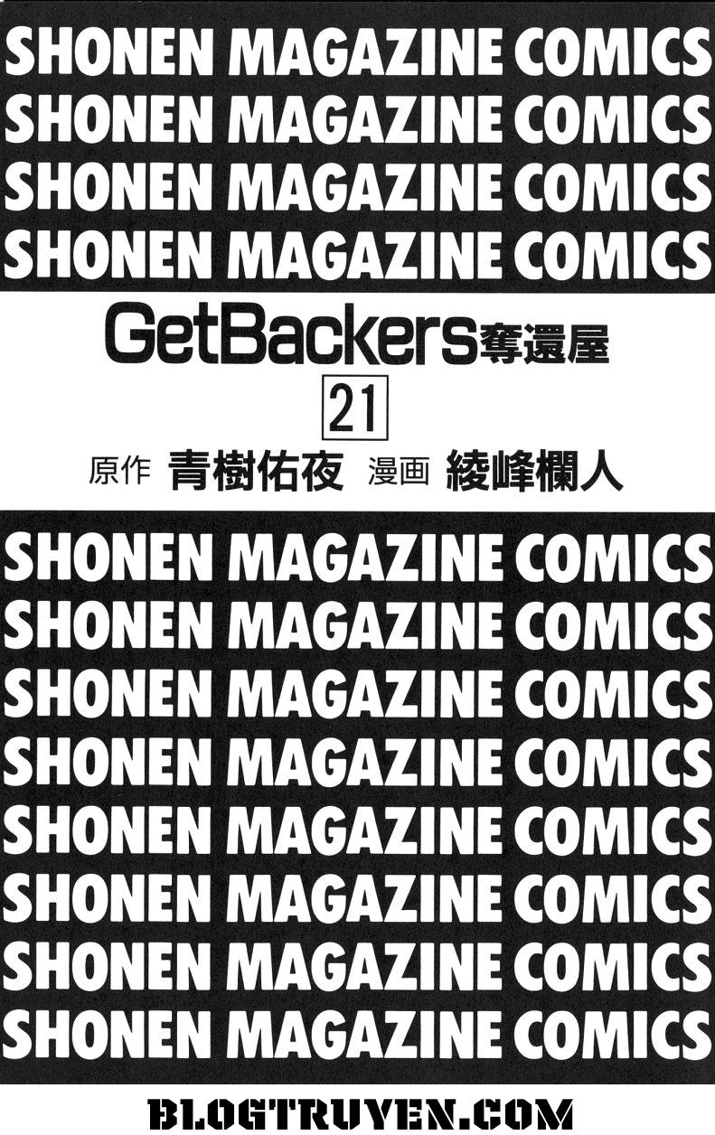 Get Backers Chapter 172 - 4