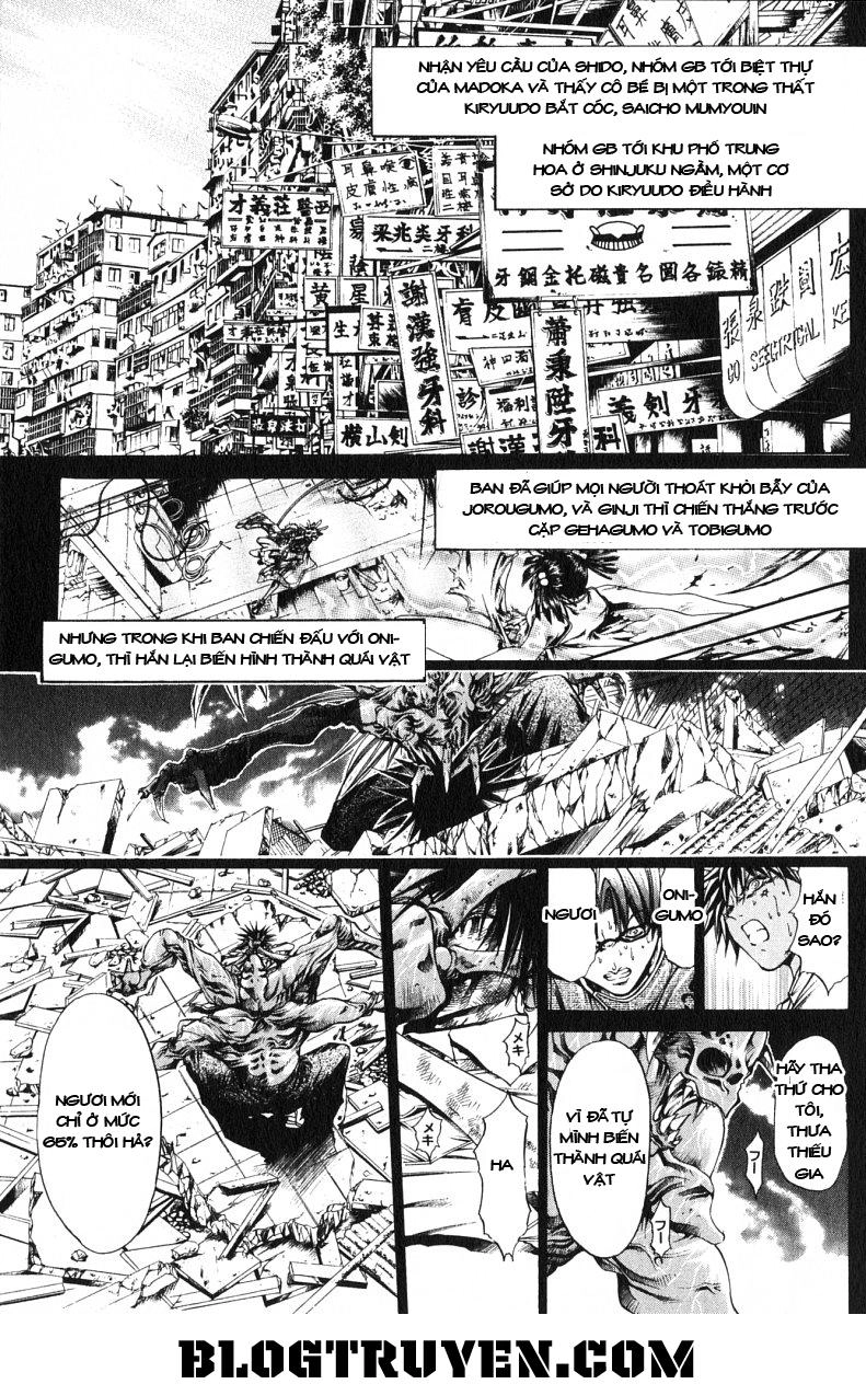 Get Backers Chapter 173 - 3