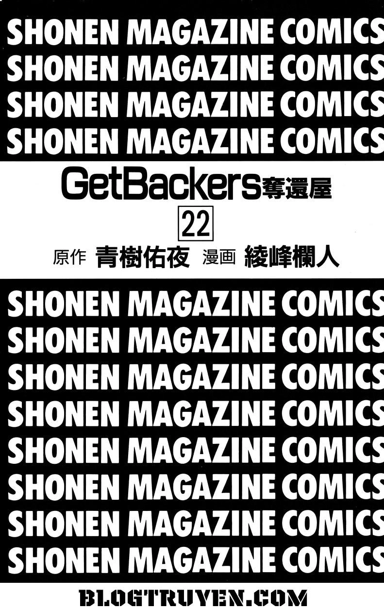 Get Backers Chapter 181 - 4