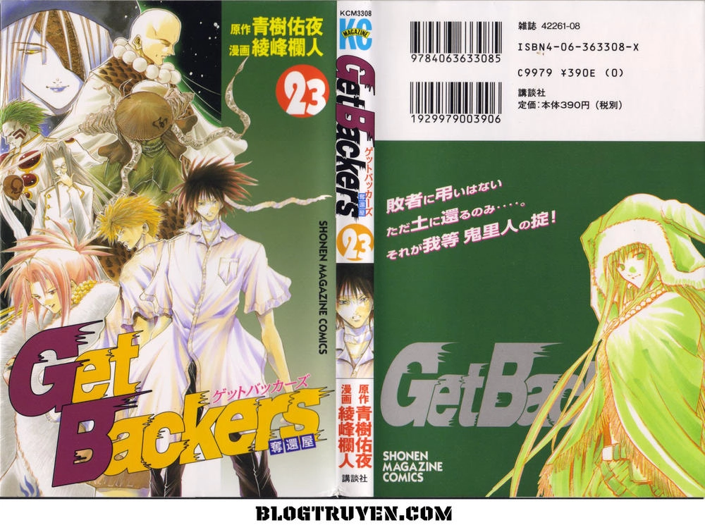 Get Backers Chapter 190 - 3