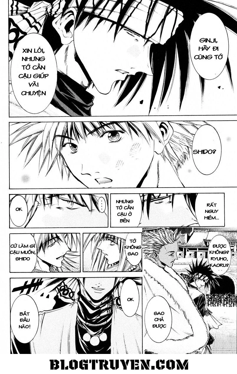 Get Backers Chapter 201 - 17