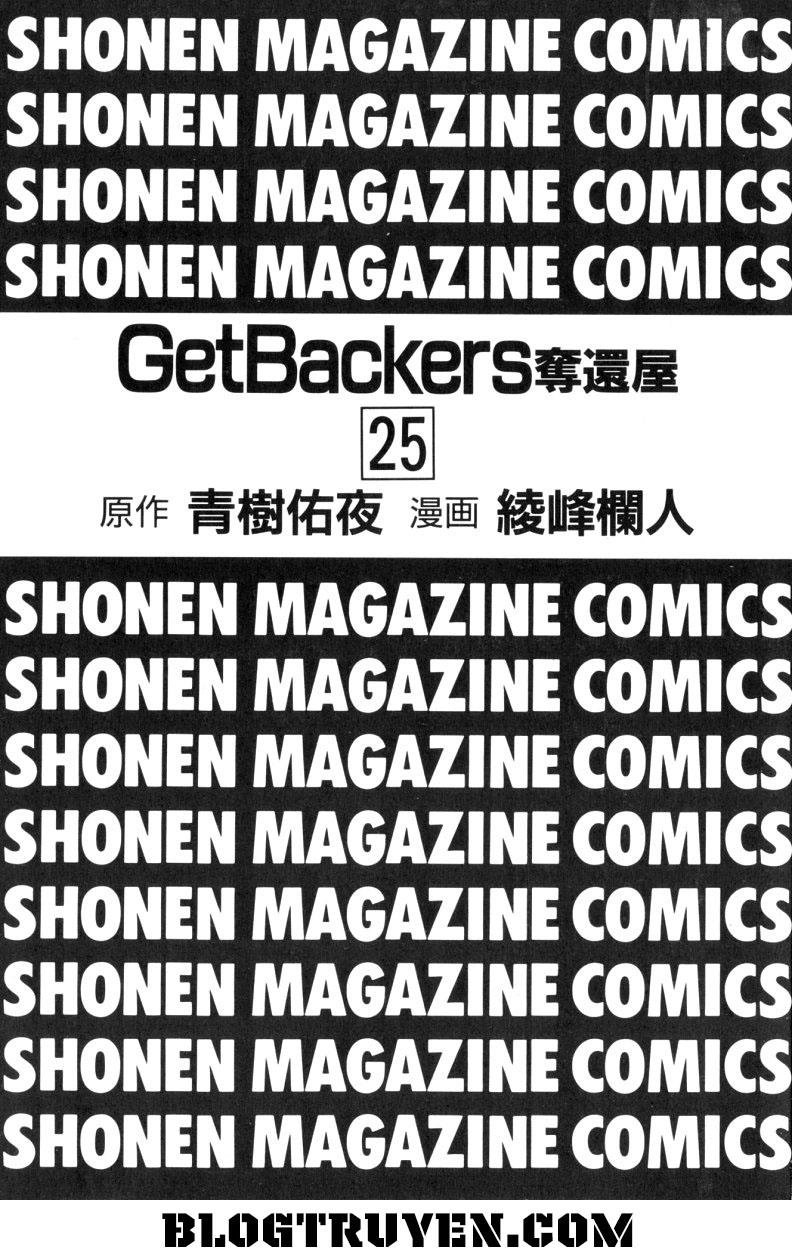 Get Backers Chapter 208 - 4